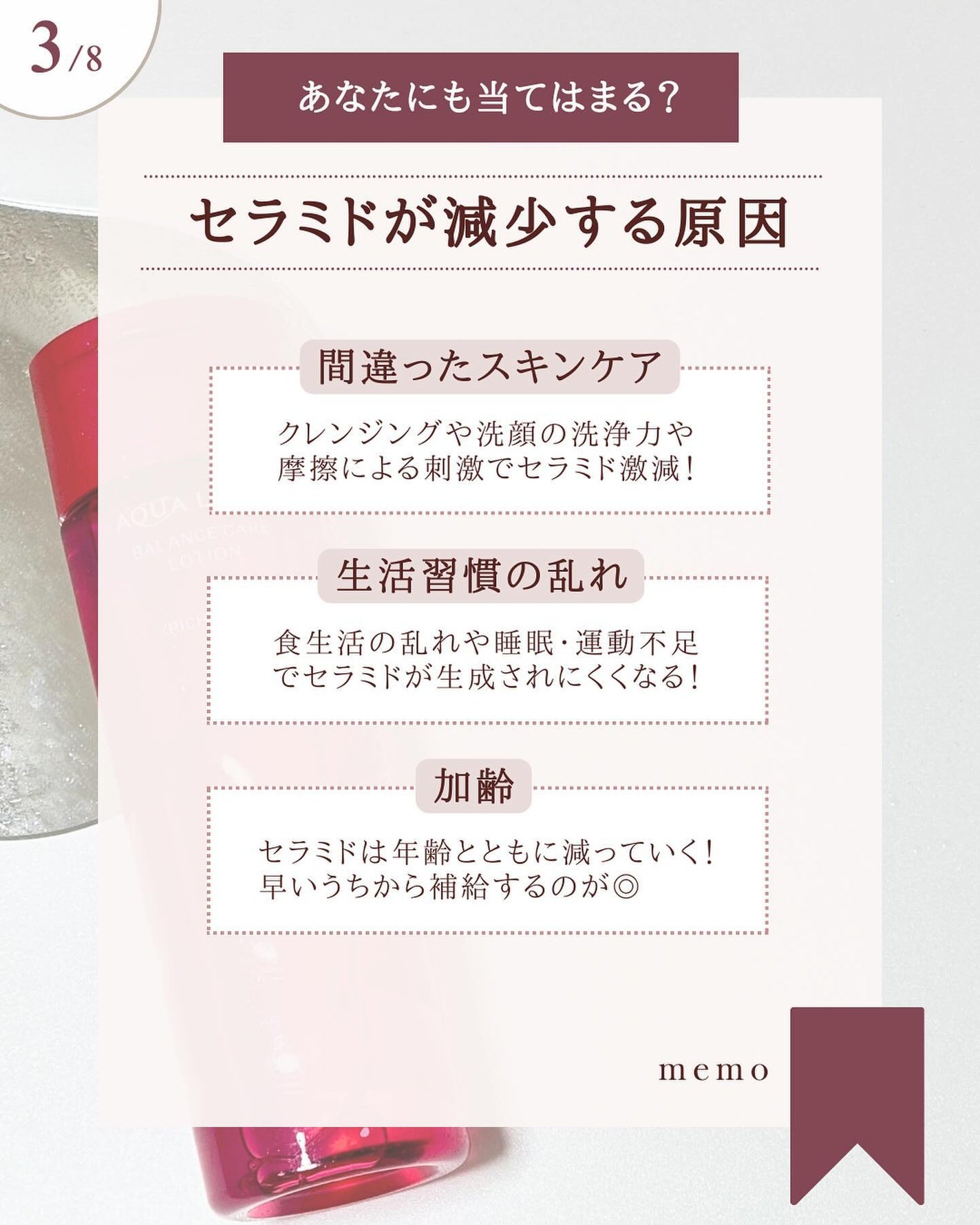 潤浸保湿 フェイスクリーム/キュレル/フェイスクリームを使ったクチコミ(4枚目)