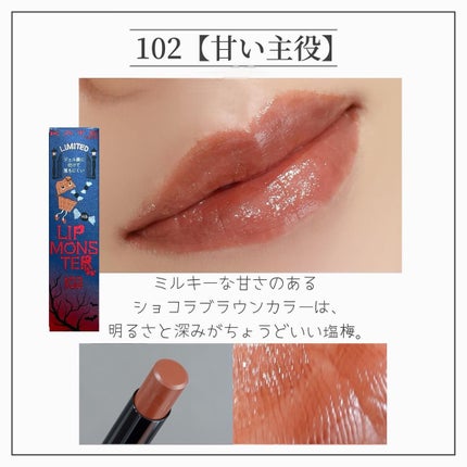 ケイト リップモンスター/KATE/口紅を使ったクチコミ(4枚目)