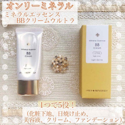 試してみた】ミネラルエッセンスBBクリーム ウルトラ ONLY 試してみた】ミネラルエッセンスBBクリーム ウルトラ ONLY