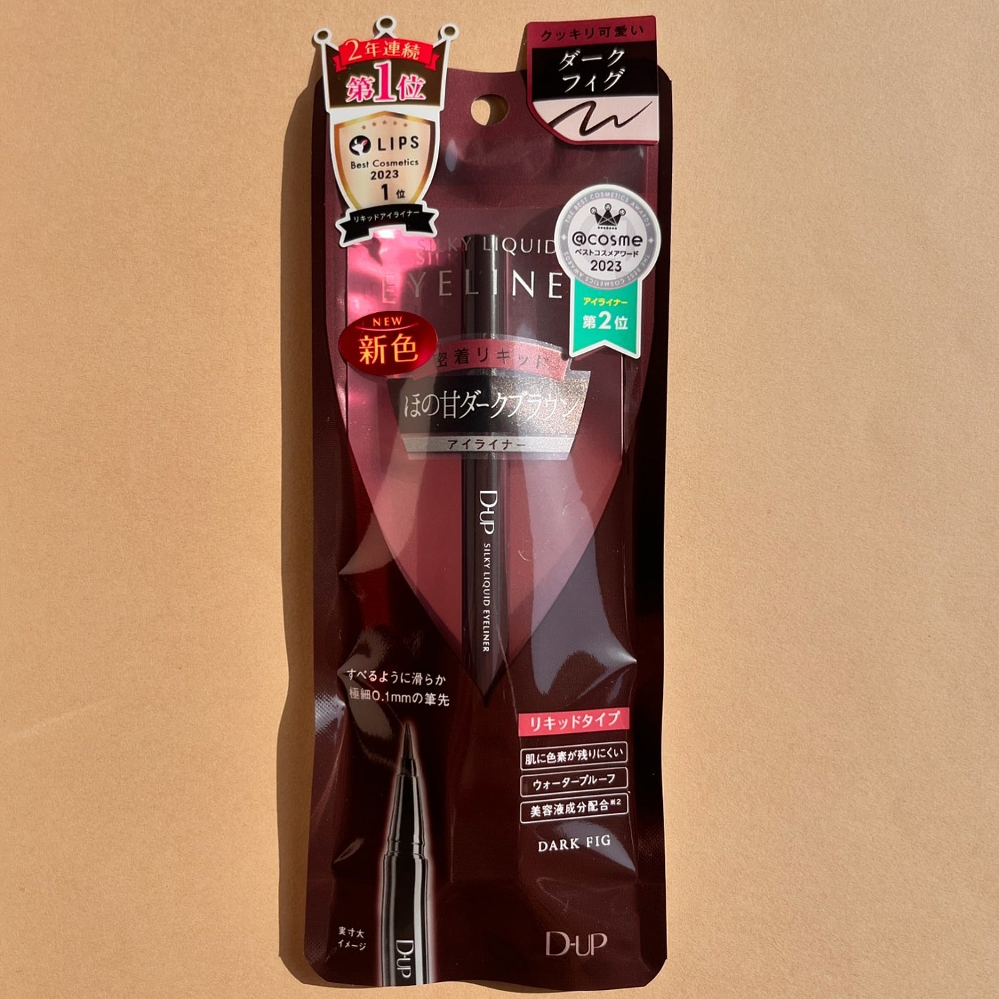 シルキーリキッドアイライナーWP/D-UP/リキッドアイライナーを使ったクチコミ(5枚目)