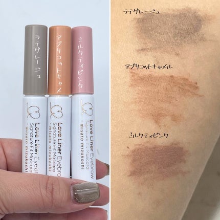 ラブ・ライナー シグネチャーフィットマスカラ MMC2<アイブロウ>/ラブ・ライナー/眉マスカラを使ったクチコミ(4枚目)