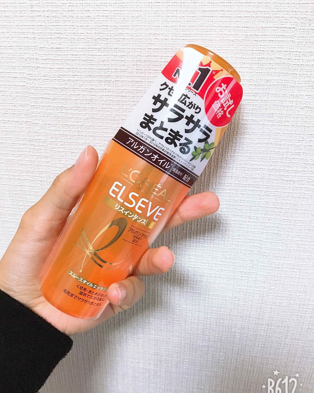 エルセーヴ リスインテンス スムースオイルエッセンス/ロレアル パリ/ヘアオイルを使ったクチコミ(1枚目)