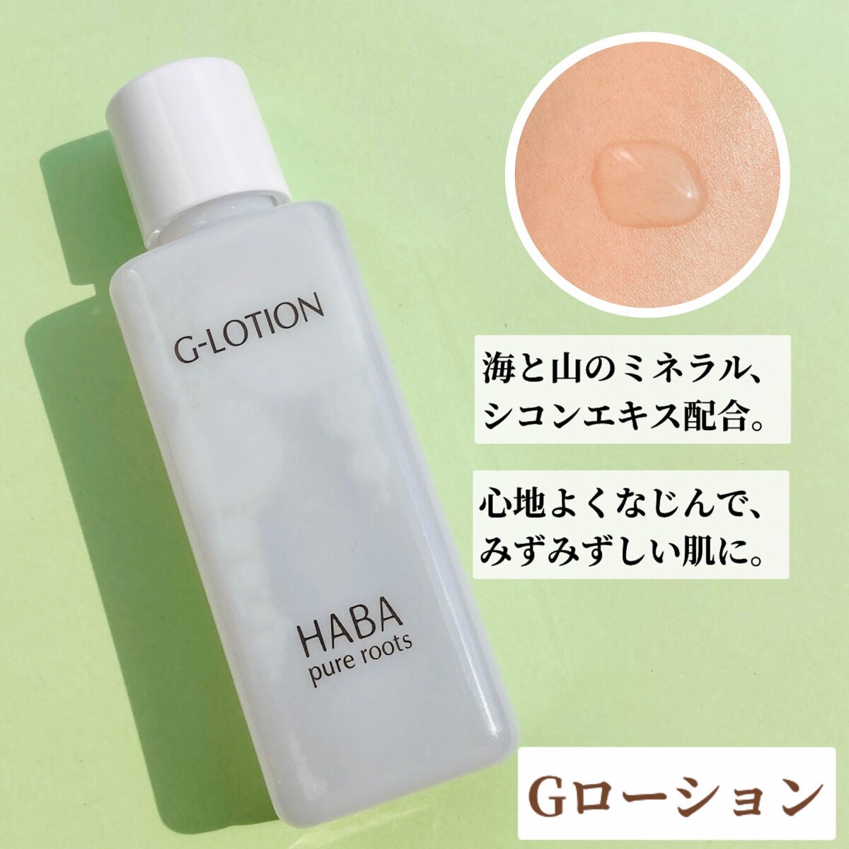 高品位「スクワラン」/HABA/フェイスオイルを使ったクチコミ(8枚目)