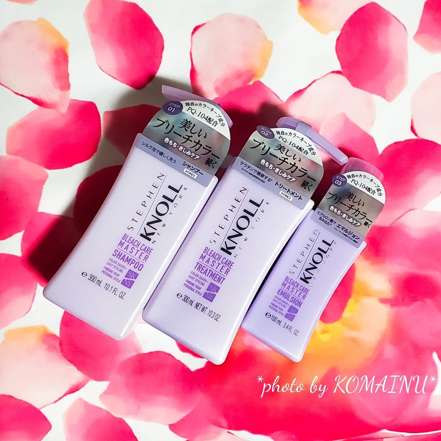 ブリーチケアマスター シャンプー/トリートメント/スティーブンノル ニューヨーク/市販シャンプーを使ったクチコミ(1枚目)