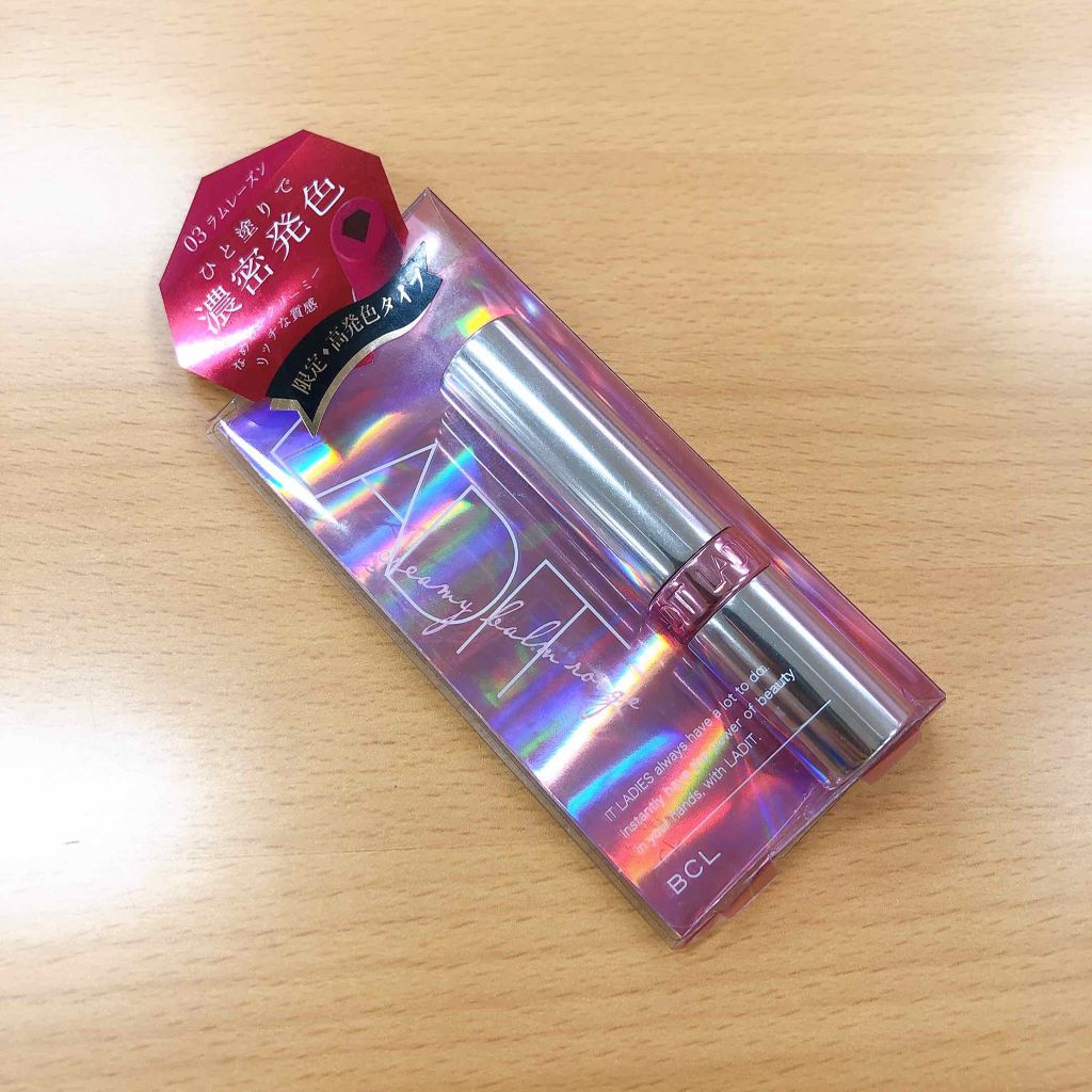 クリーミーバームルージュ 03 ラムレーズン/レディット/口紅を使ったクチコミ（1枚目）