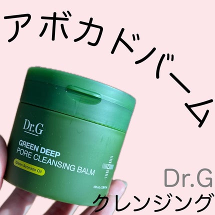 グリーンディープポアクレンジングバーム/Dr.G/クレンジングバームを使ったクチコミ(1枚目)
