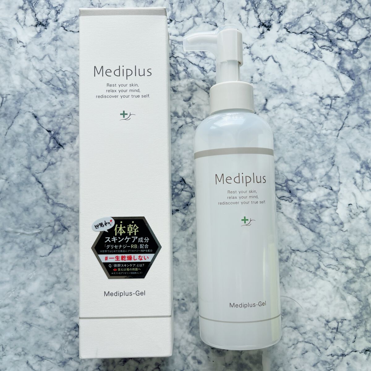 メディプラスゲル/メディプラス/オールインワン化粧品を使ったクチコミ(2枚目)