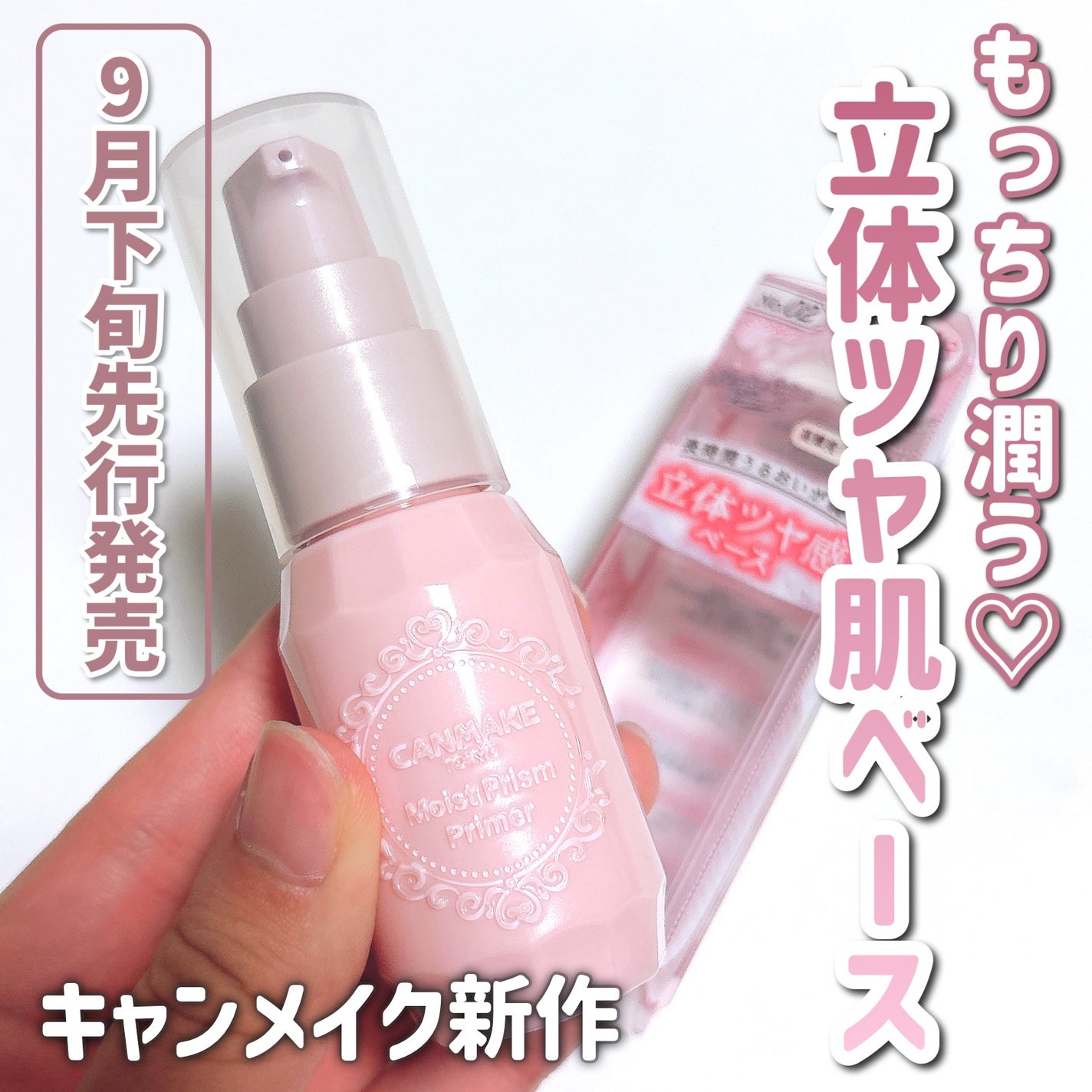 ã¢ã€ã¹ãããªãºã ãã©ã€ããŒ/ãã£ã³ã¡ã€ã¯/åç²§äžå°ã䜿ã£ãã¯ãã³ãïŒ1æç®ïŒ