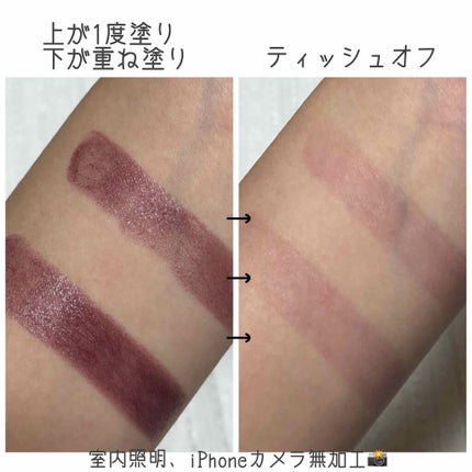 リップスティック/#4me by GU/口紅を使ったクチコミ(2枚目)
