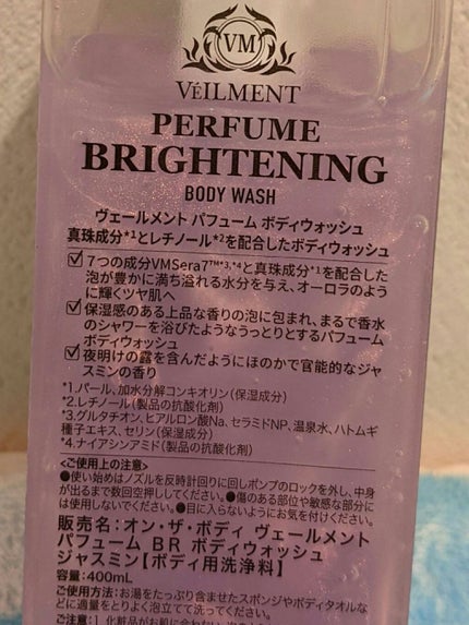美容の旅人 on LIPS 「オン・ザ・ボディ ヴェールメント パフューム BR ボディウォ..」(2枚目)