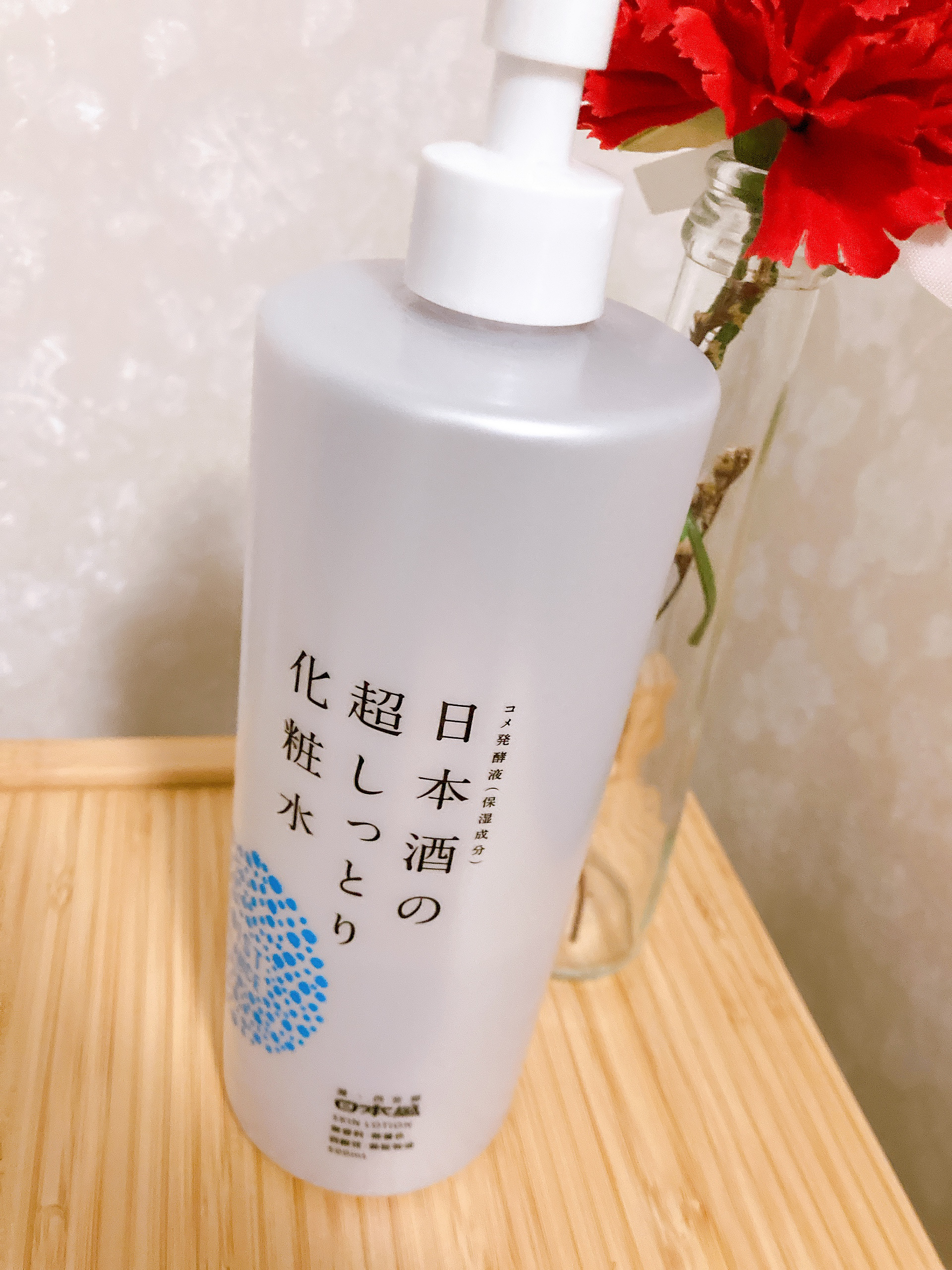 日本酒の超しっとり化粧水/日本盛/化粧水を使ったクチコミ（1枚目）