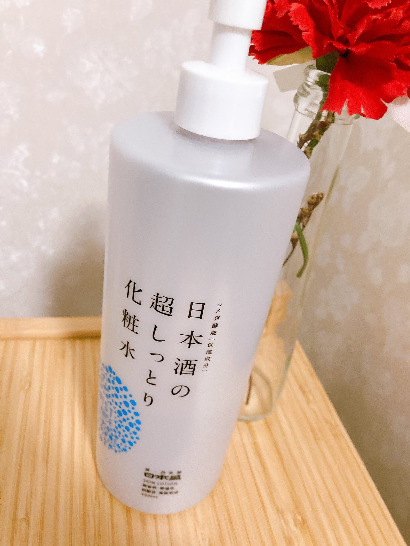 日本酒の超しっとり化粧水/日本盛/化粧水を使ったクチコミ(1枚目)