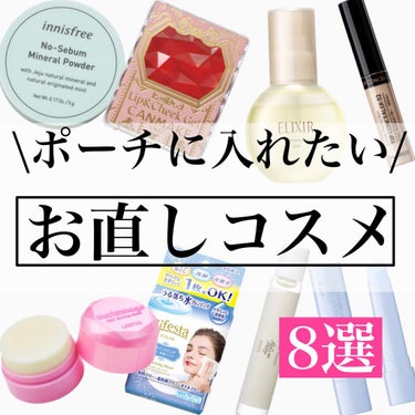 カバーパーフェクション チップコンシーラー/the SAEM/リキッドコンシーラーを使ったクチコミ（1枚目）