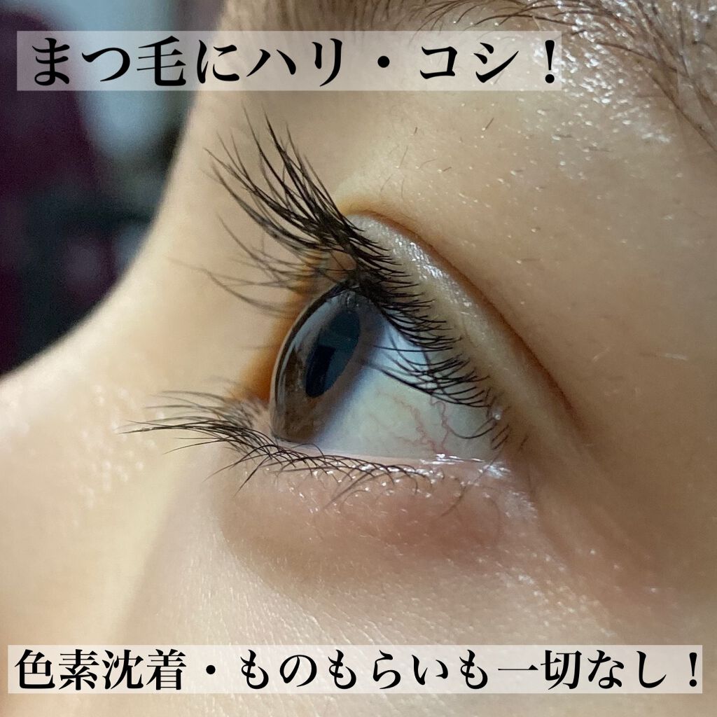 アイラッシュリポゾーン/EYEZ(アイズ)/まつげ美容液を使ったクチコミ(3枚目)