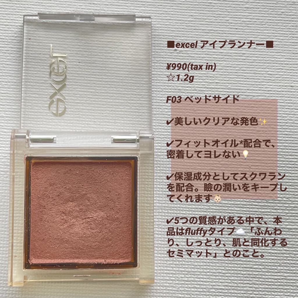 7 SHADES OF BLACK/UZU BY FLOWFUSHI/リキッドアイライナーを使ったクチコミ（2枚目）