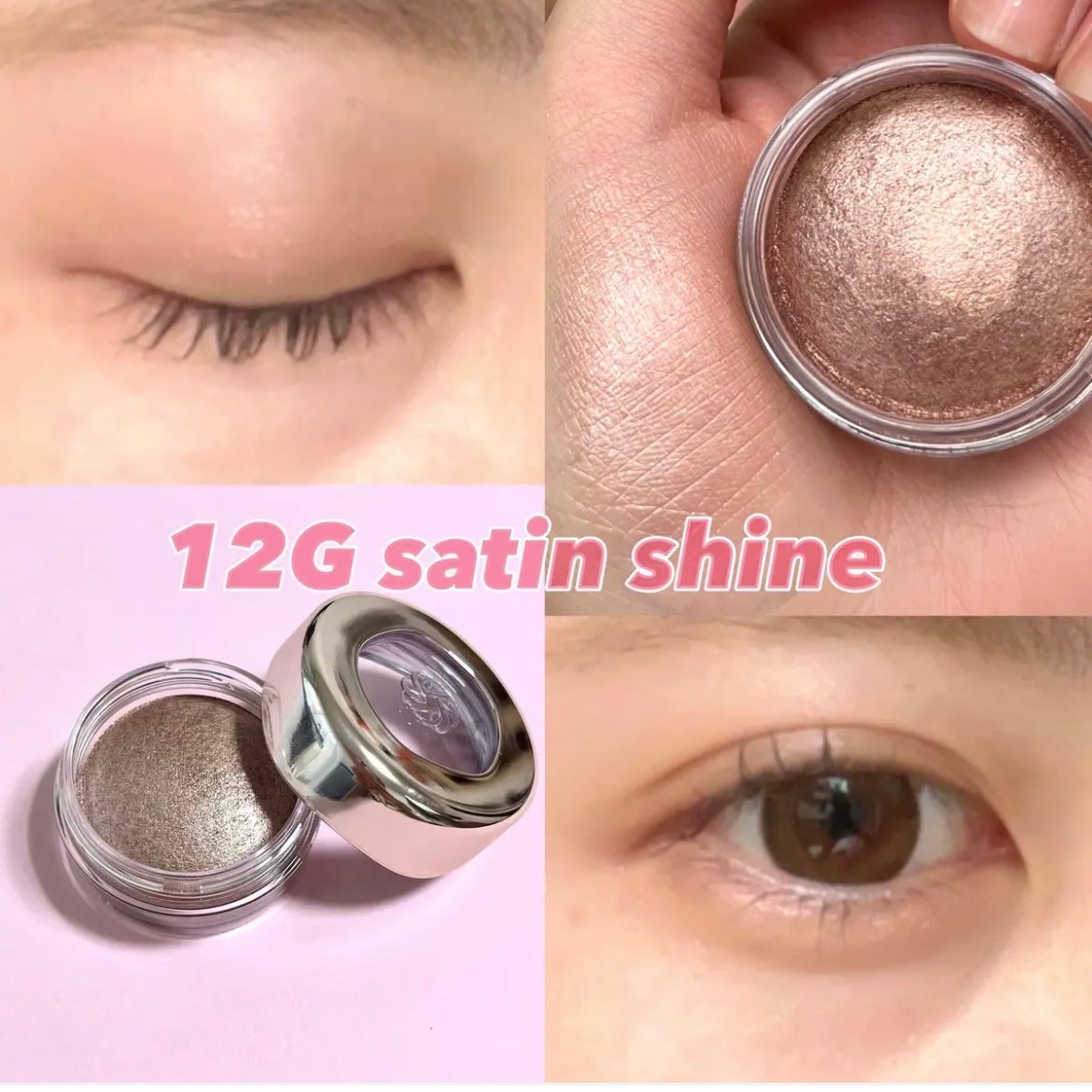 アイグロウジェム スキンシャドウ/DECORTÉ/ジェル・クリームアイシャドウを使ったクチコミ(1枚目)