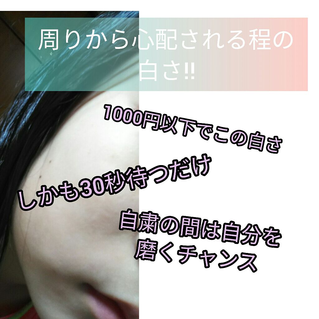 贅沢プラセンタのもっちり白肌クリーム/ホワイトラベル/オールインワン化粧品を使ったクチコミ(1枚目)