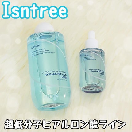 超低分子ヒアルロン酸セラム/Isntree/美容液を使ったクチコミ(1枚目)