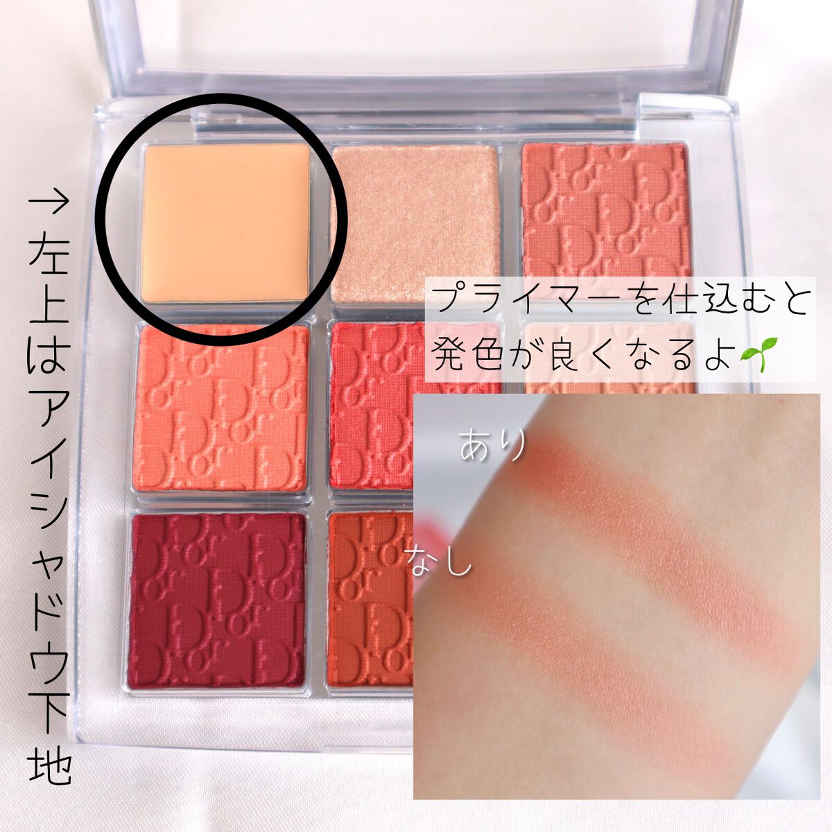 【旧】ディオール アディクト リップ マキシマイザー/Dior/リップグロスを使ったクチコミ(5枚目)