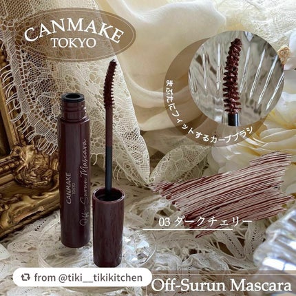 オフするんマスカラ/キャンメイク/マスカラを使ったクチコミ(2枚目)