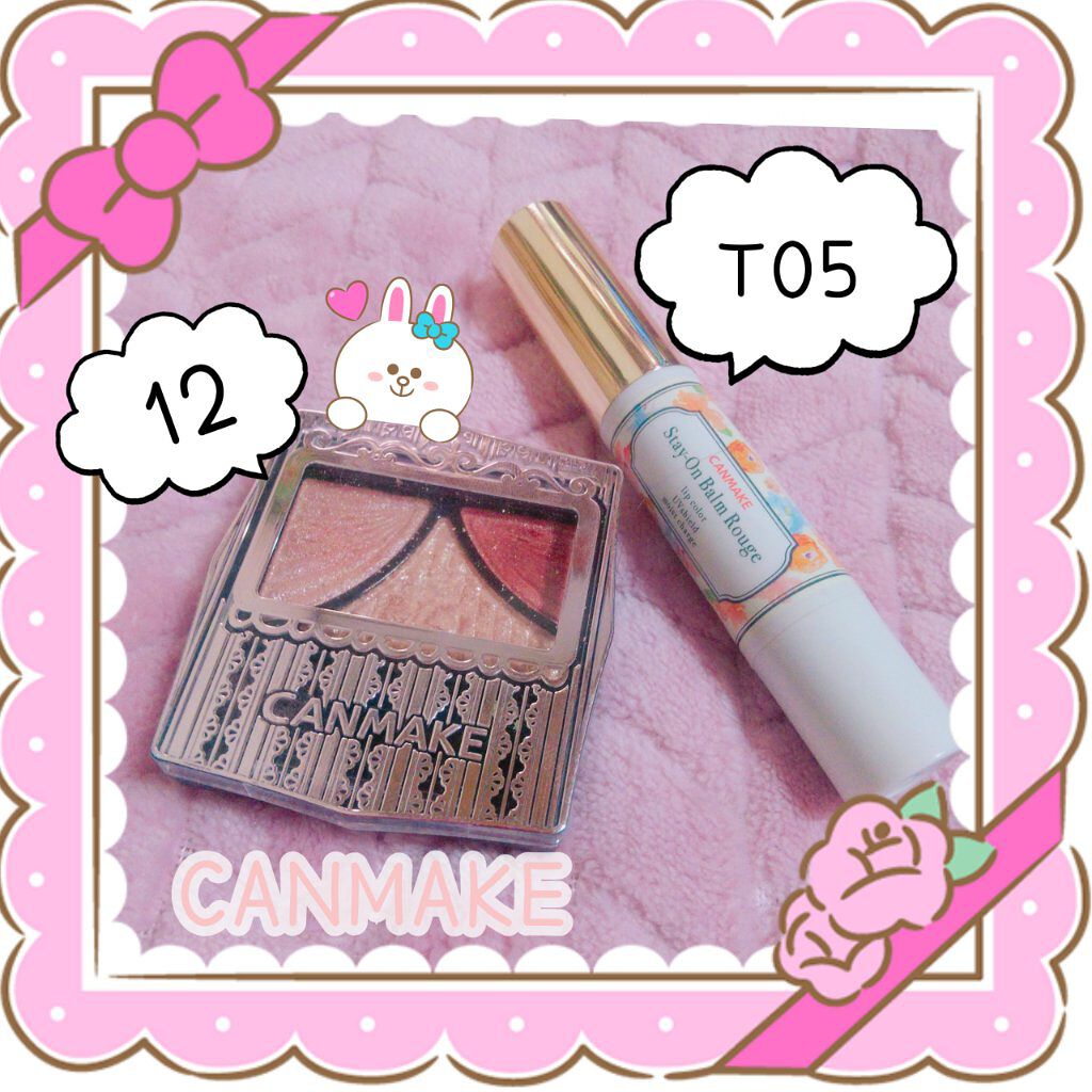 ステイオンバームルージュ/キャンメイク/口紅を使ったクチコミ（1枚目）