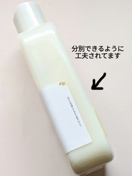 Skin Barrier Calming Lotion/Ongredients/乳液を使ったクチコミ(4枚目)