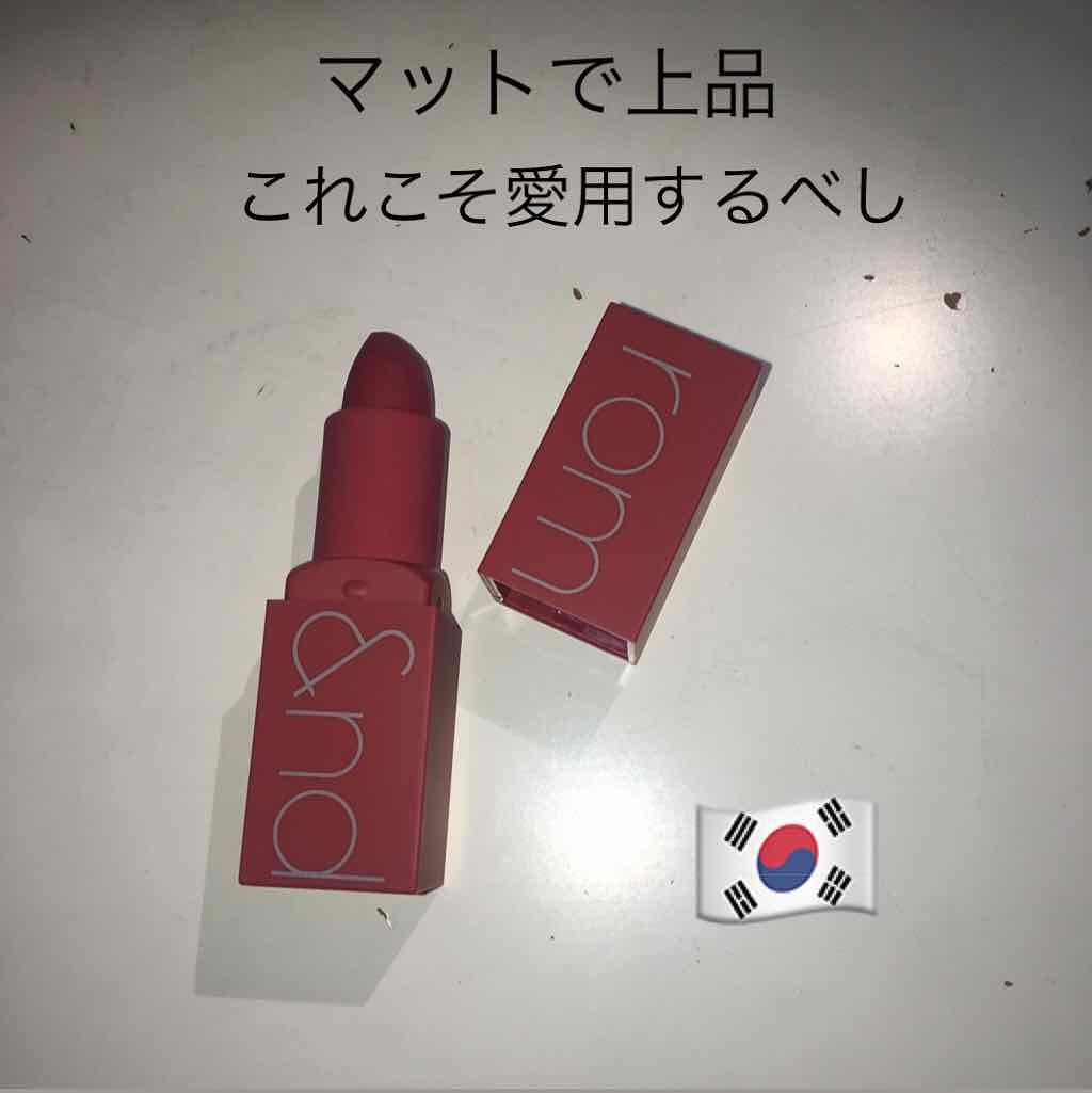 ゼログラムマットリップスティック/rom&nd/口紅を使ったクチコミ（1枚目）