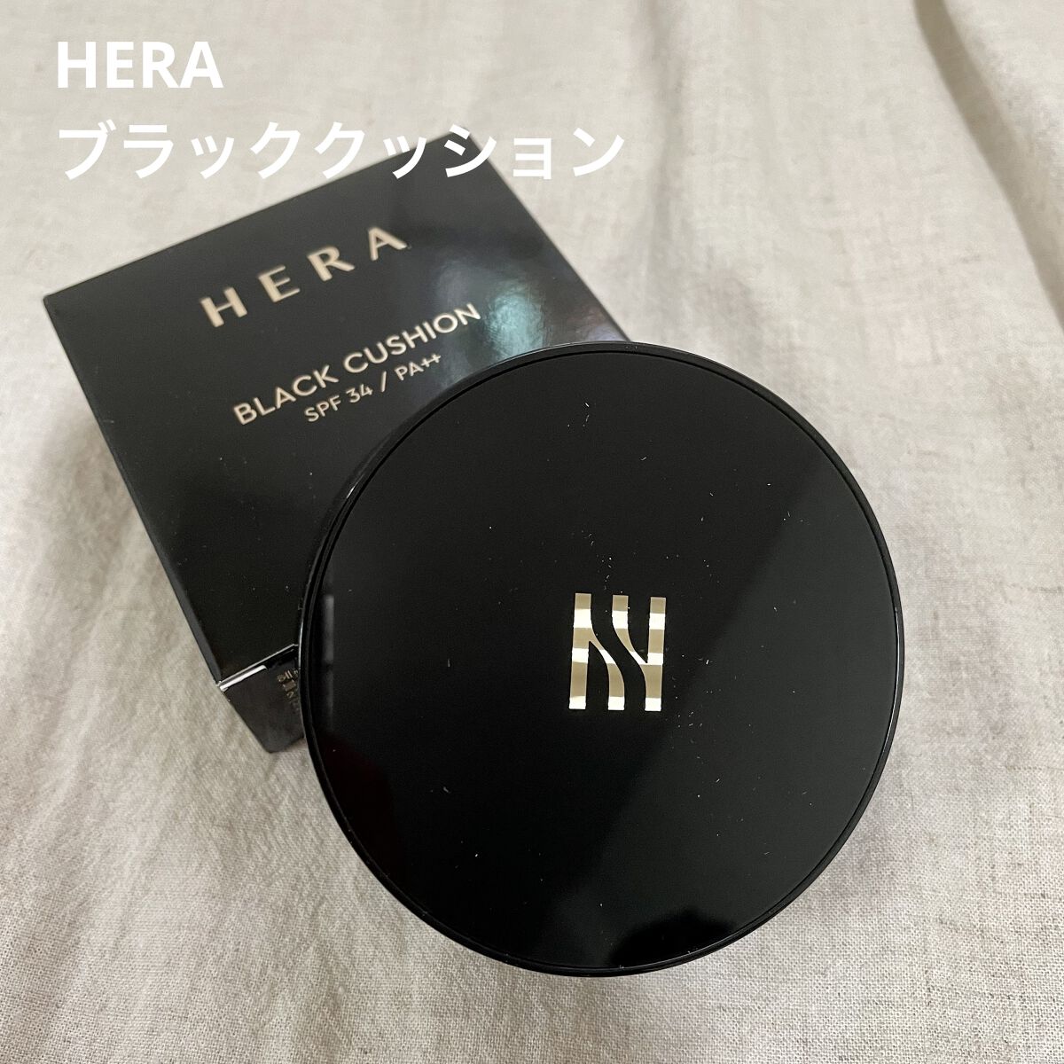 ブラック クッション/HERA/クッションファンデーションを使ったクチコミ（1枚目）