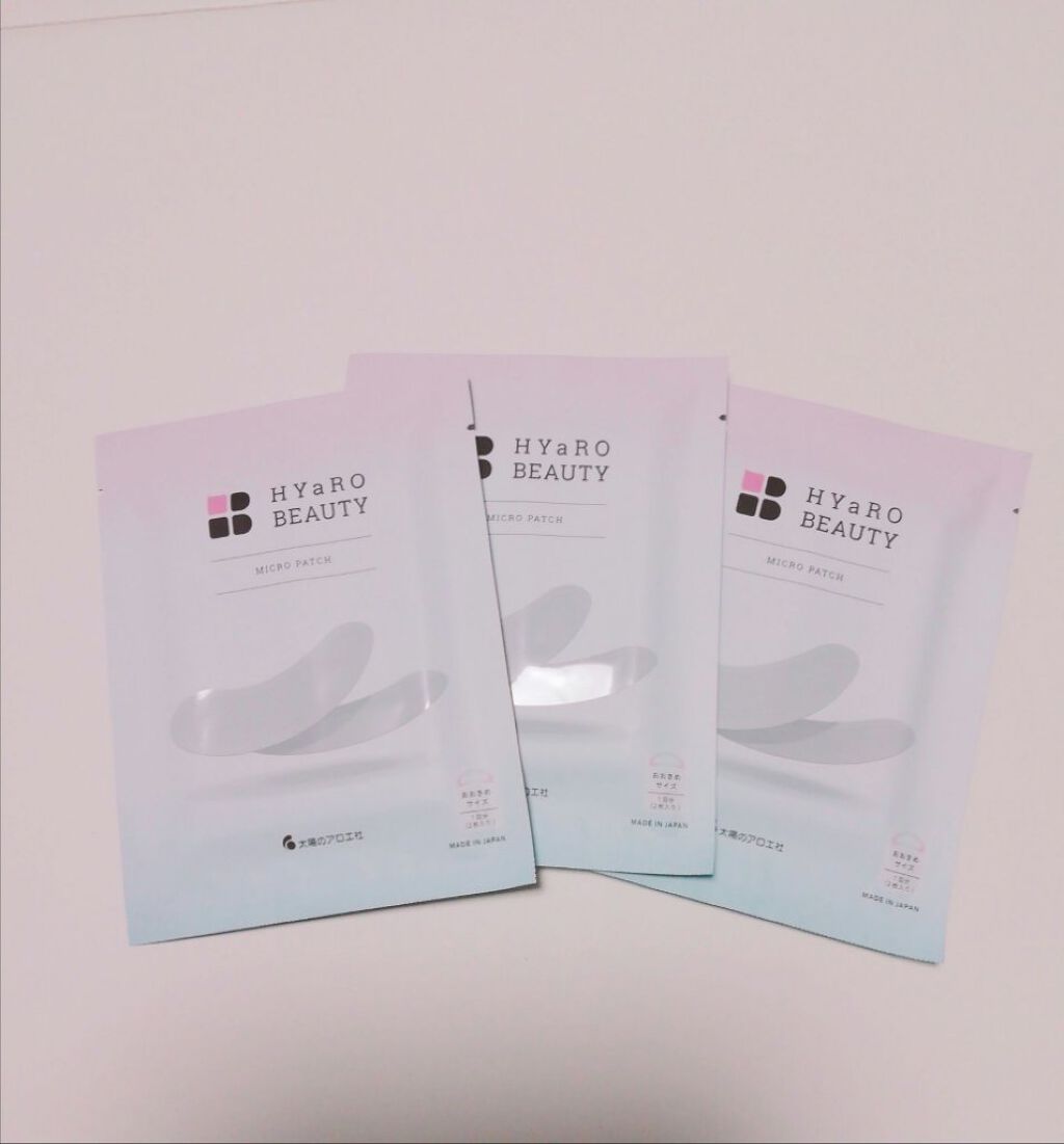 ヒアロビューティーマイクロパッチ/太陽のアロエ社/シートマスク・パックを使ったクチコミ(1枚目)