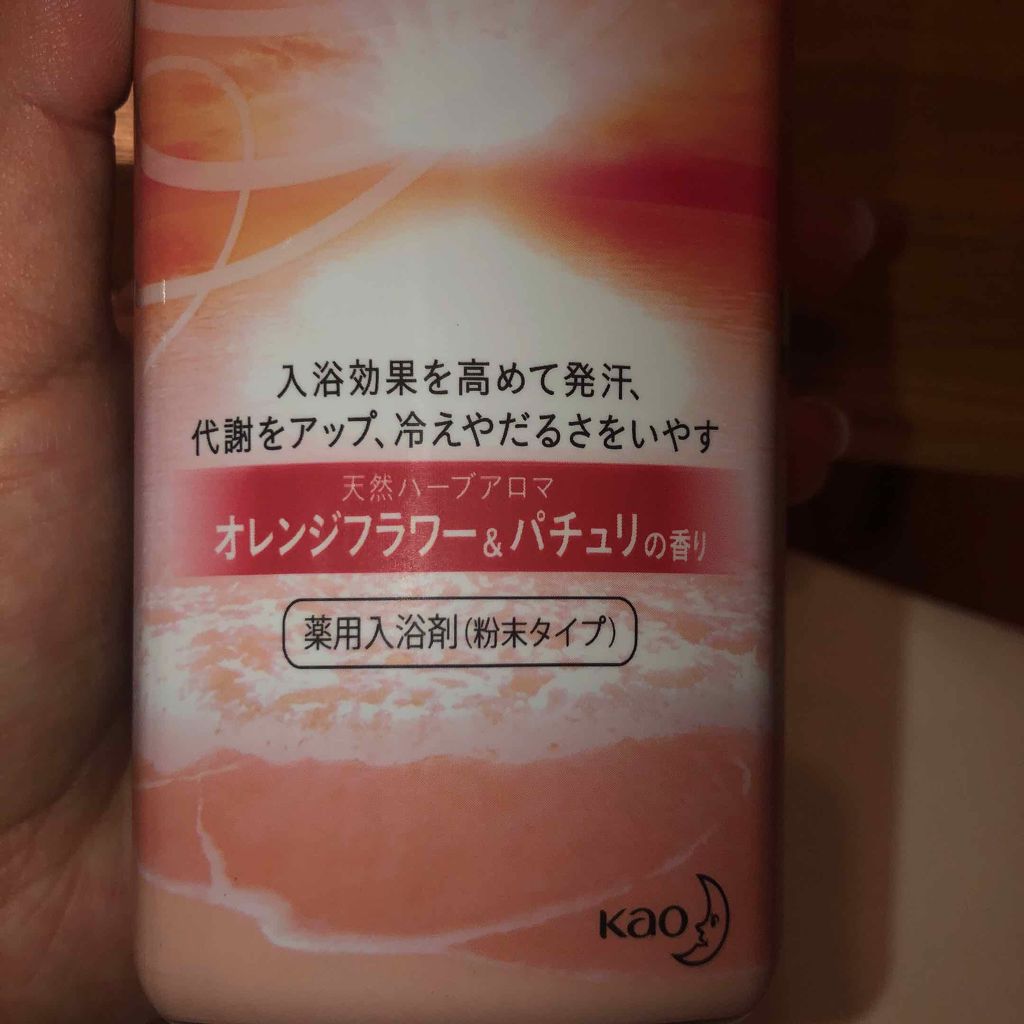 エピュール ジャスミン＆フランキンセンスの香り/バブ/炭酸系入浴剤を使ったクチコミ（3枚目）