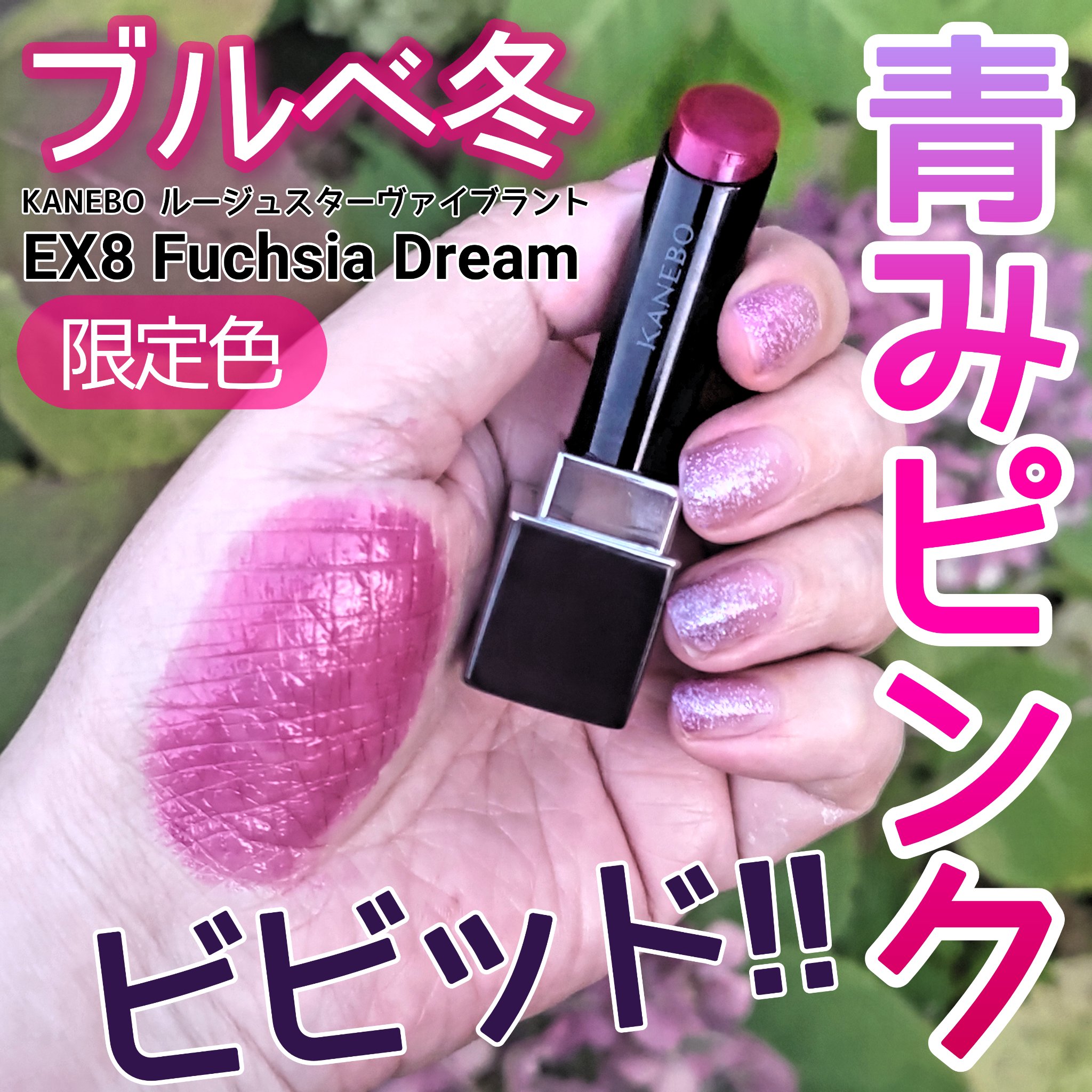 ケイト リップモンスター/KATE/口紅を使ったクチコミ（1枚目）