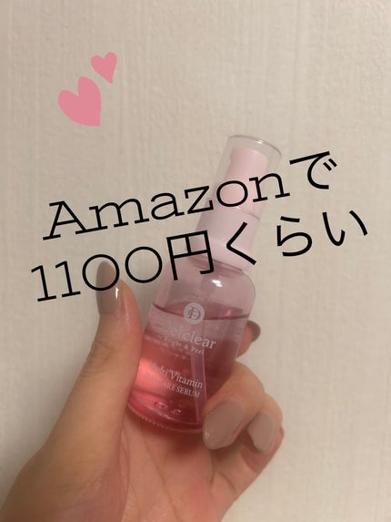 DETクリア ブライト&ピール ピール美容液/Detclear/美容液を使ったクチコミ(1枚目)