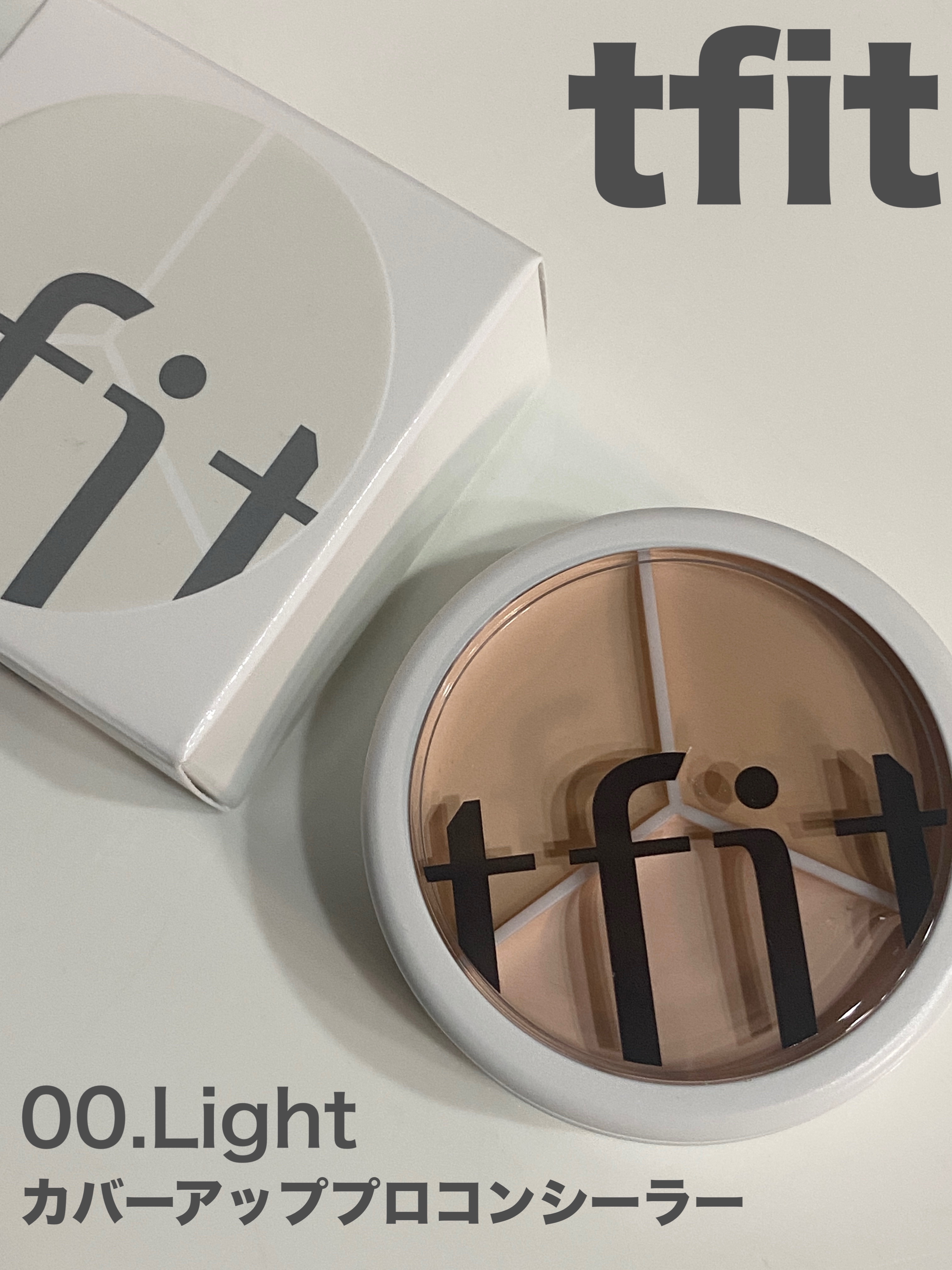 カバーアッププロコンシーラー/TFIT/パレットコンシーラーを使ったクチコミ（1枚目）