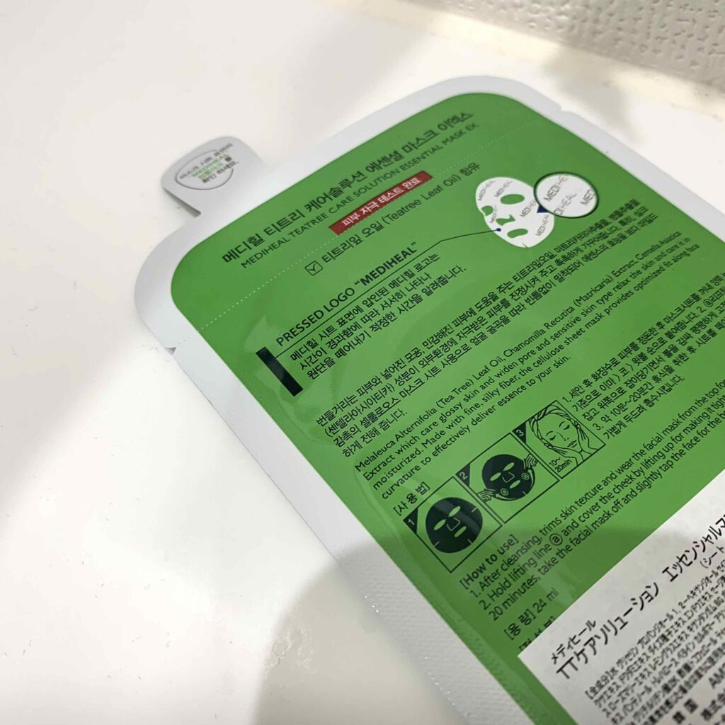 ティーツリーケアソリューション アンプルマスクJEX/MEDIHEAL/シートマスク・パックを使ったクチコミ(3枚目)