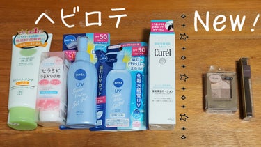 ニベアUV ウォータージェル SPF50 ポンプ詰替用 125g/ニベア/日焼け止め・UVケアを使ったクチコミ（1枚目）