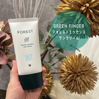 フォレスト エッセンスサンクリーム/GREEN FINGER/日焼け止め・UVケアを使ったクチコミ（1枚目）