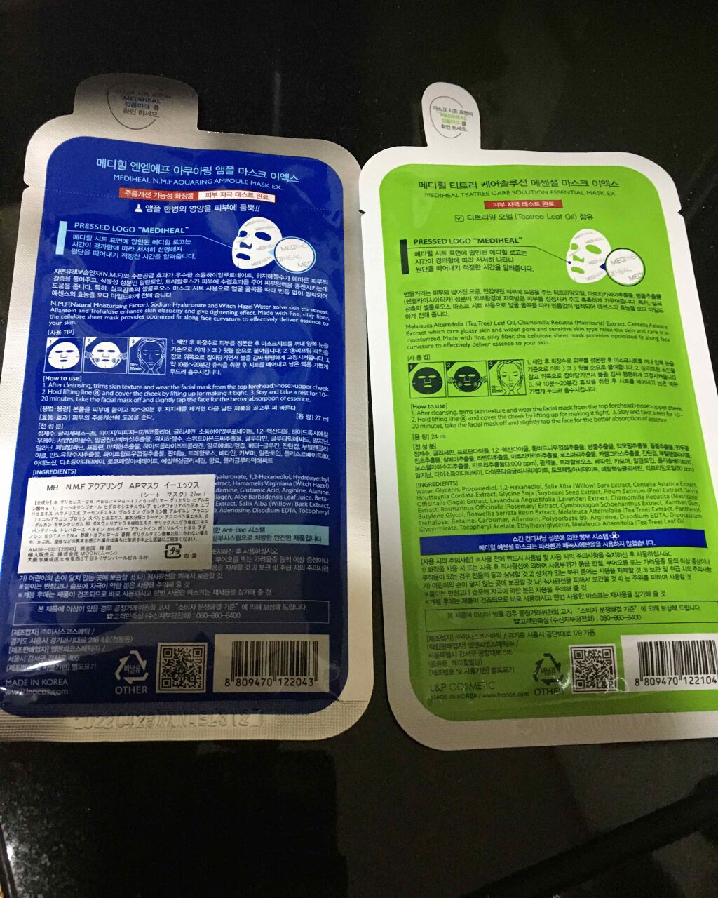 ティーツリーケアソリューション アンプルマスクJEX/MEDIHEAL/シートマスク・パックを使ったクチコミ（2枚目）