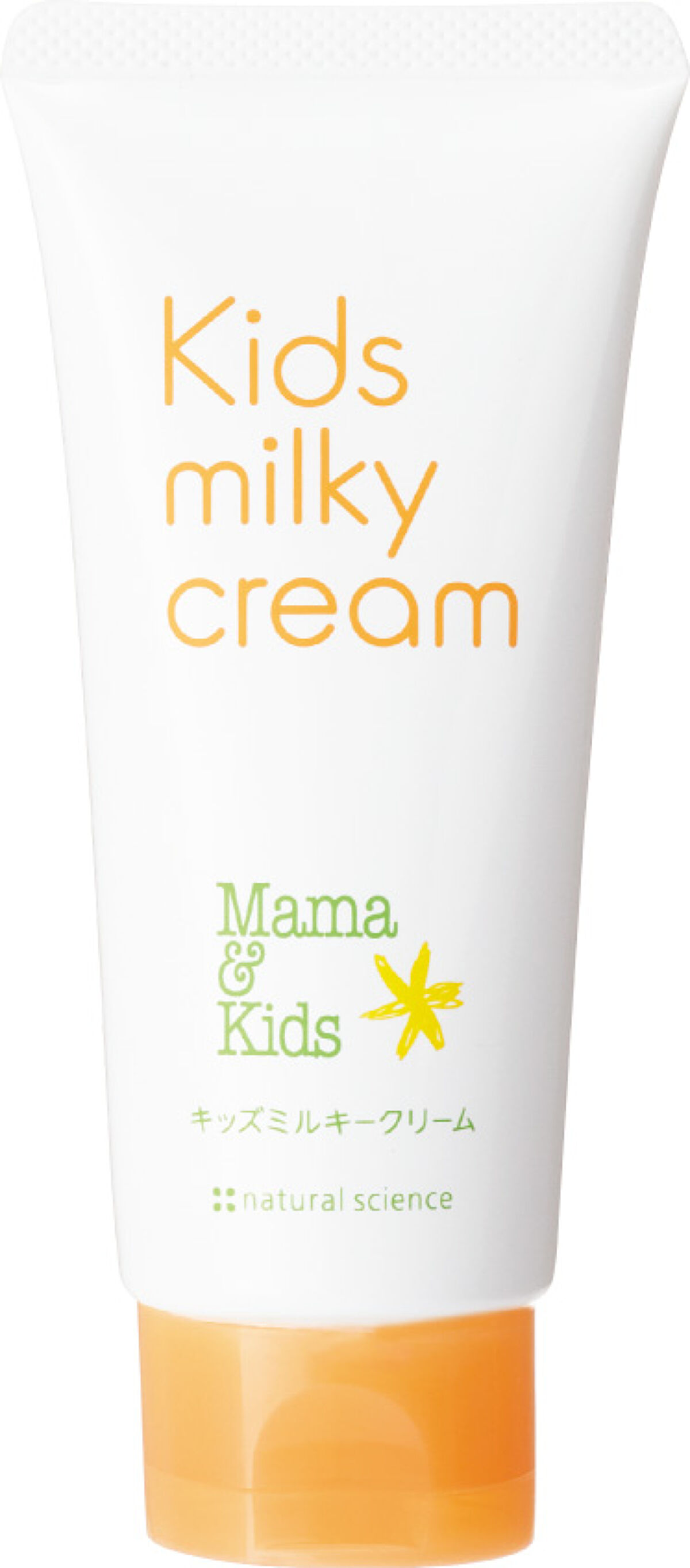 ママ＆キッズ キッズミルキークリーム 75g