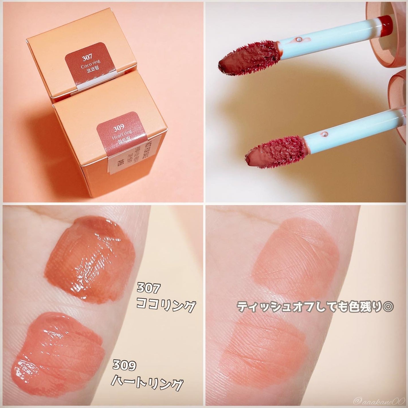 ãžã§ãªãŒã€ã³ã°ããŒãã°ãã¹/Laka/ãªããã°ãã¹ã䜿ã£ãã¯ãã³ãïŒ3æç®ïŒ