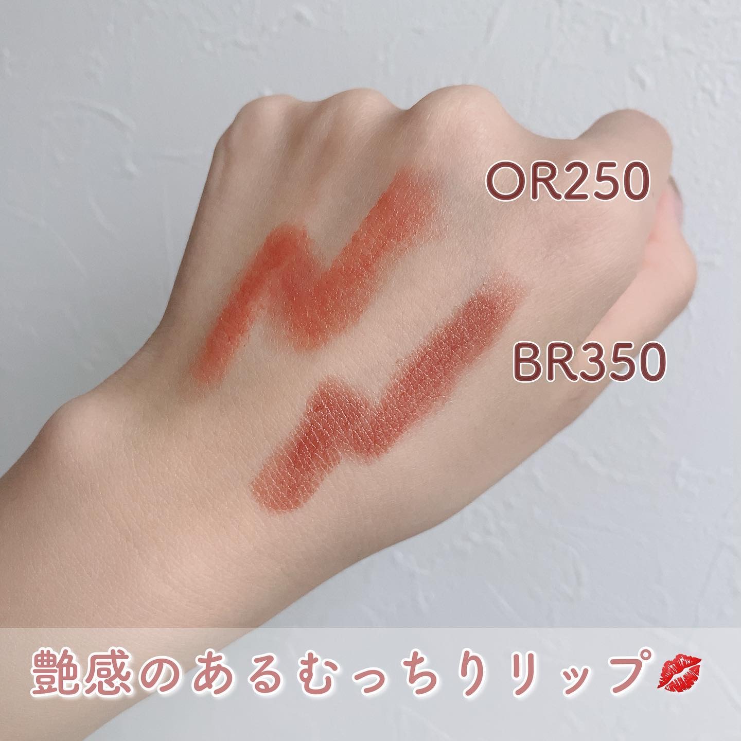 ネンマクフェイク ルージュ/Visée/口紅を使ったクチコミ（3枚目）