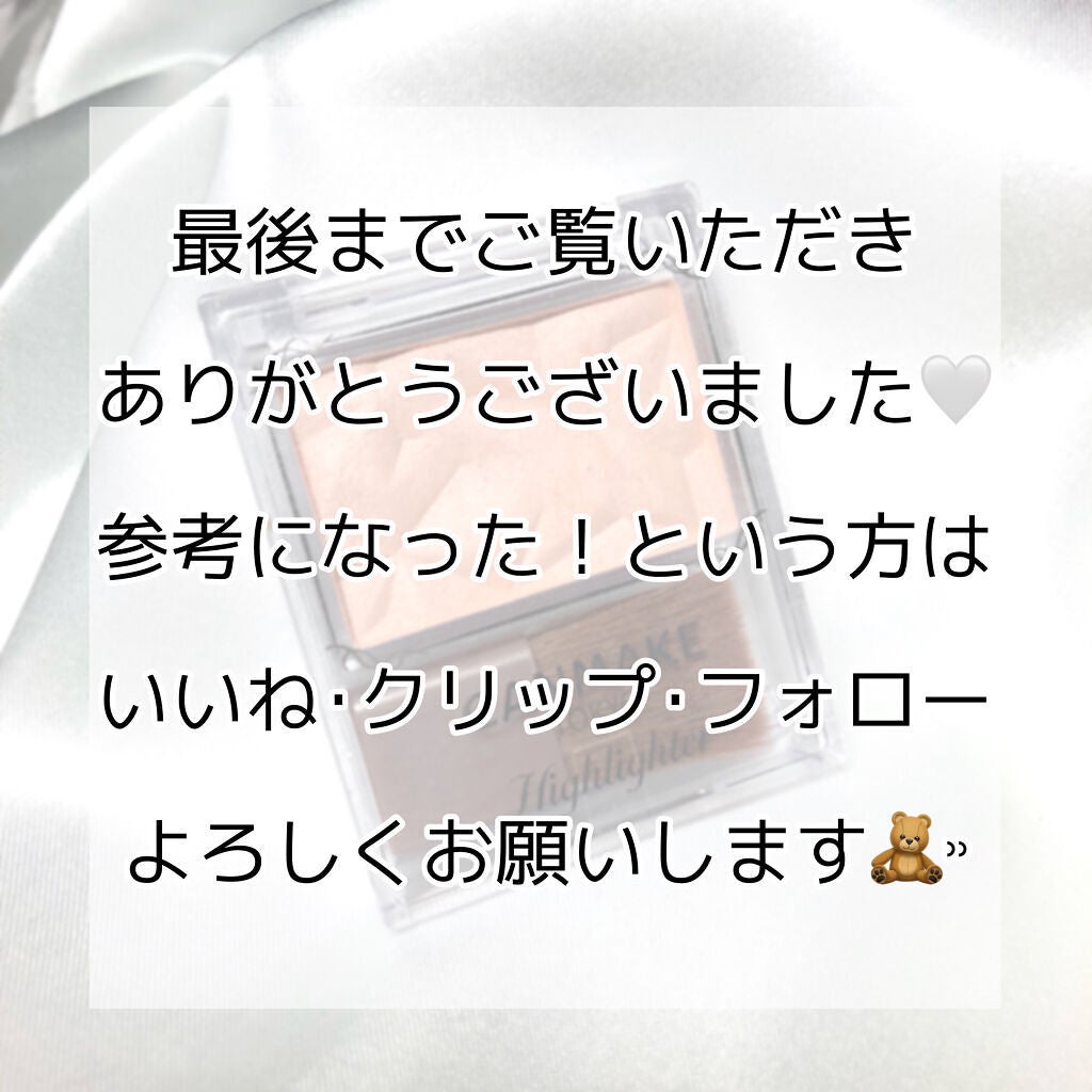 ハイライター/キャンメイク/パウダーハイライトを使ったクチコミ(8枚目)