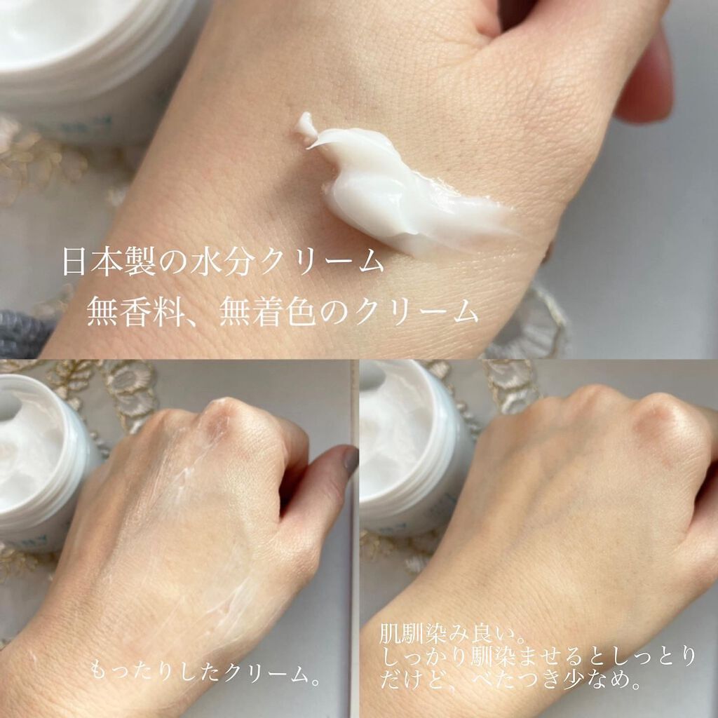 アクアエッセンスクリーム/SHEENY/フェイスクリームを使ったクチコミ(3枚目)