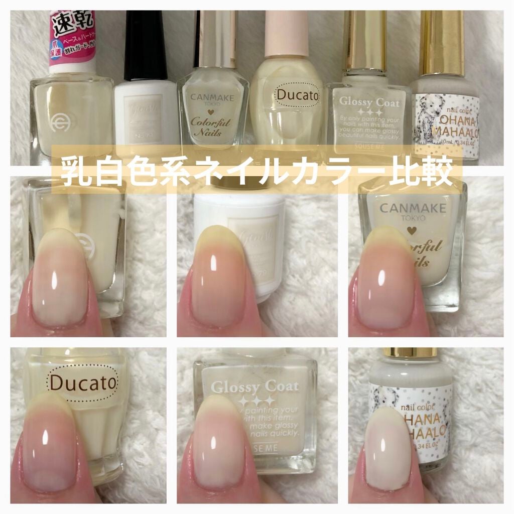 カラフルネイルズ/キャンメイク/マニキュアを使ったクチコミ(1枚目)