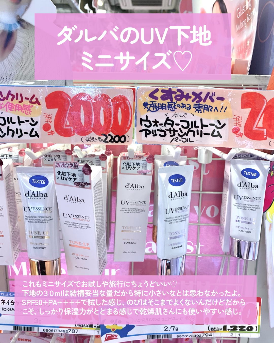 セタフィル モイスチャライジングローション/セタフィル/ボディローションを使ったクチコミ（3枚目）