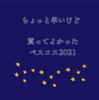 スーパー ポイントメイクアップリムーバー/ソフティモ/ポイントメイクリムーバーを使ったクチコミ（1枚目）