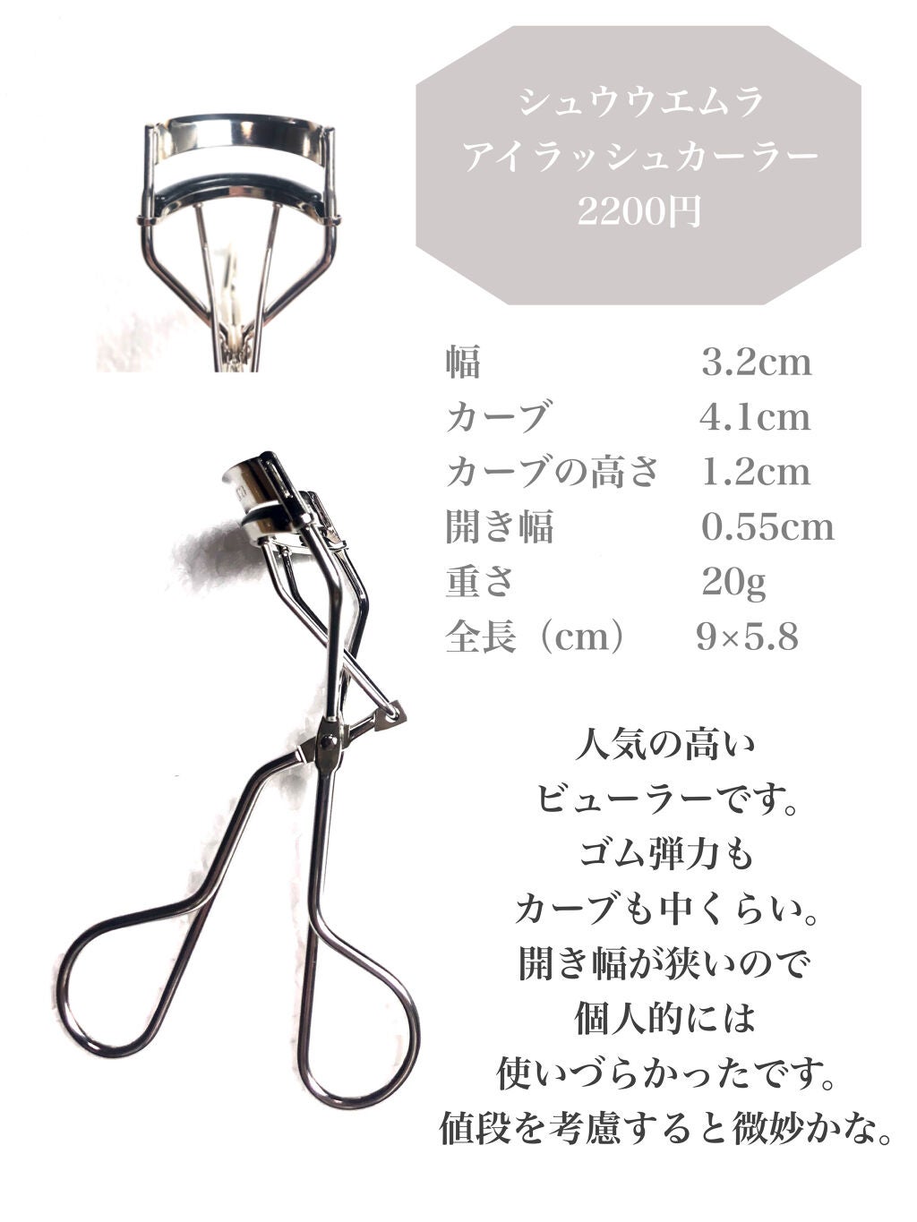 スプリングパワーカーラー/excel/ビューラーを使ったクチコミ(3枚目)