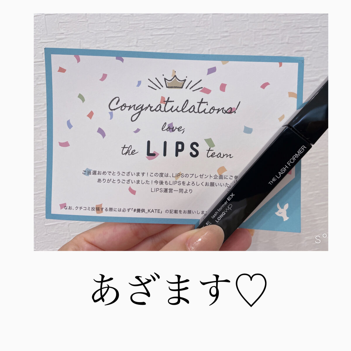 ラッシュフォーマーEX（ロングWP）/KATE/マスカラを使ったクチコミ（2枚目）