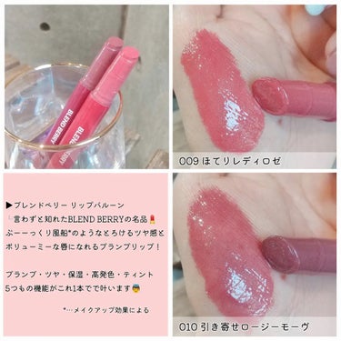 オーラクリエイション 108 ローズクラリティ＆サンドブラウン/BLEND BERRY/アイシャドウパレットを使ったクチコミ（3枚目）