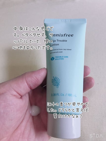 ビジャ シカスキン/innisfree/化粧水を使ったクチコミ(2枚目)