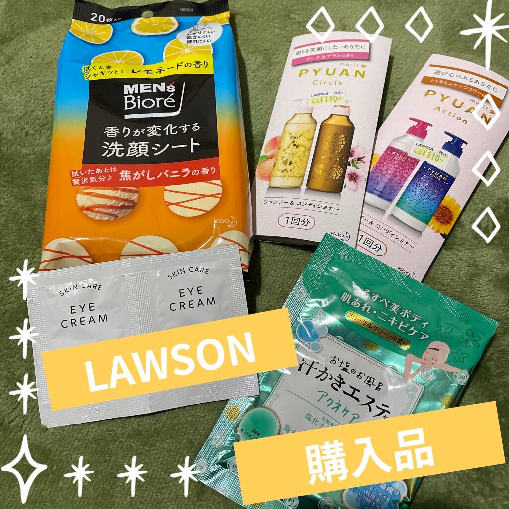 PYUAN アクション シャンプー/コンディショナー/ピュアン/シャンプー・コンディショナーを使ったクチコミ(1枚目)